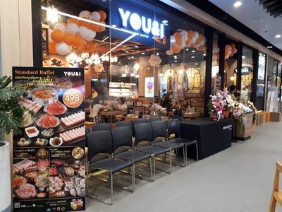 You & I Premium Suki Buffet เซ็นทรัลพลาซ่า พระราม 3 You & I Premium Suki Buffet เซ็นทรัลพลาซ่า พระราม 3
