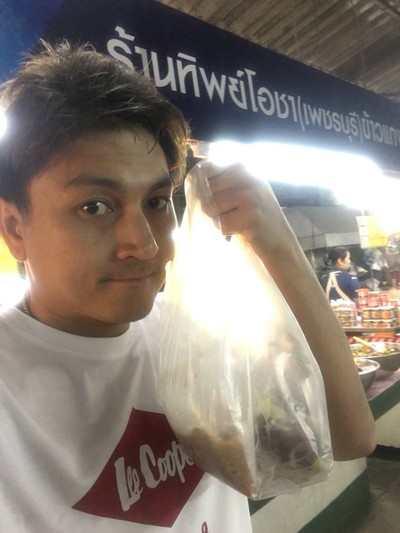อื่นๆ