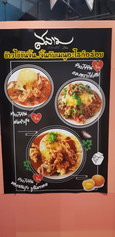 อื่นๆ