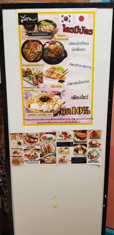 อื่นๆ
