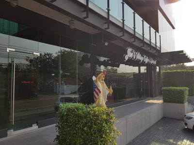 หน้าร้าน