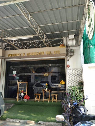 หน้าร้าน