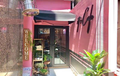 หน้าร้าน