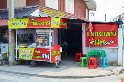 กะเพราถาดเบ้อเร้อ