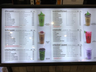 ป้ายราคาหรือสมุดเมนู