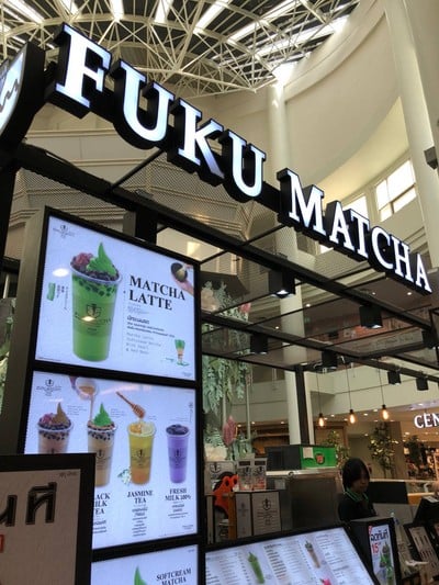 หน้าร้าน