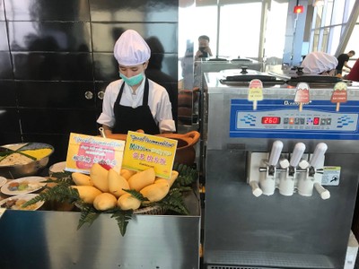 อาหาร หรือ เครื่องดื่ม