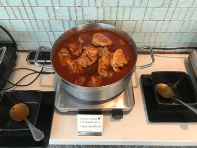 อาหาร หรือ เครื่องดื่ม