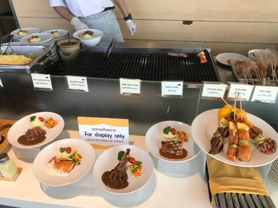 อาหาร หรือ เครื่องดื่ม