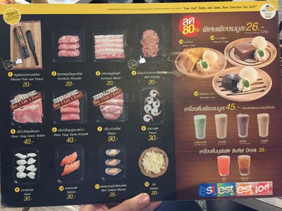 ป้ายราคาหรือสมุดเมนู