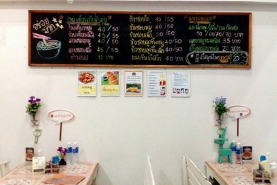 ป้ายราคาหรือสมุดเมนู