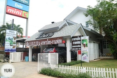 หน้าร้าน