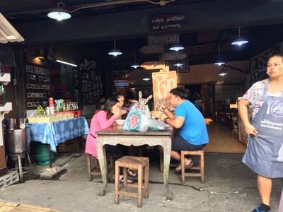 หน้าร้าน