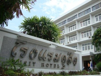 โรงแรมดุสิต