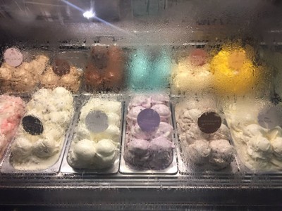 ไอศกรีมหลากรส