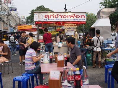 สุกี้ช้างเผือก ประตูช้างเผือก