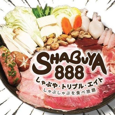 Shabuya 888 (ชาบูยะ 888) ซอยลาซาล (คอนโดพาร์คแลนด์ ศรีนครินทร์) Shabuya 888 (ชาบูยะ 888) ซอยลาซาล (คอนโดพาร์คแลนด์ ศรีนครินทร์)