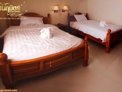 โรงแรมพรนฤมิตร (ธาตุพนมรีสอร์ท)