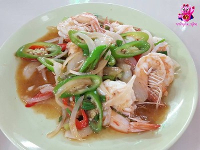 ผักพริกสดกุ้ง