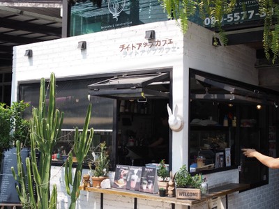 ⭐️ Light up cafe 👍🏻 ไลท์อัพคาเฟ่ สาขาสนามกีฬา⭐️
