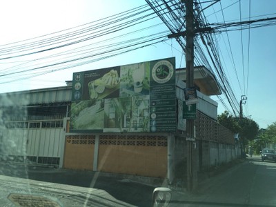 หน้าร้าน