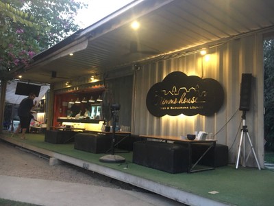 บรรยากาศ