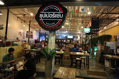 หน้าร้าน