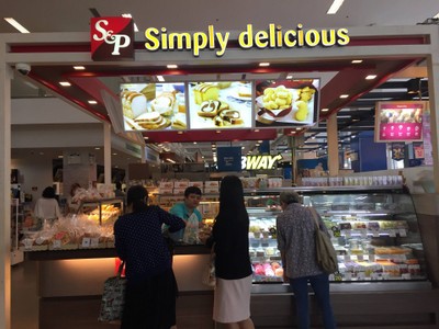 หน้าร้าน