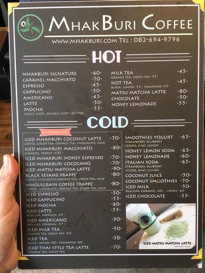 ป้ายราคาหรือสมุดเมนู