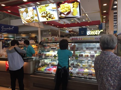 หน้าร้าน