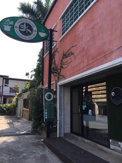 หน้าร้าน