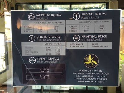 ป้ายราคาหรือสมุดเมนู