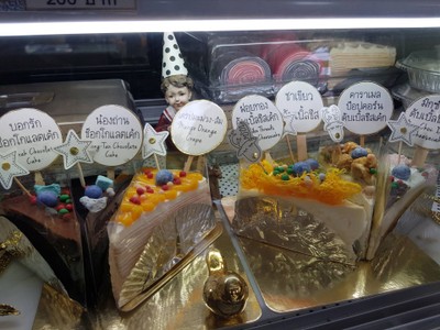 อื่นๆ