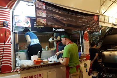 หน้าร้าน
