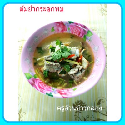 อื่นๆ