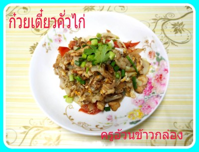 อื่นๆ