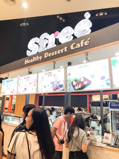 หน้าร้าน