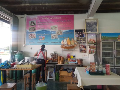 ก๋วยเตี๋ยวปลาเก๋าท่ายาง หัวหิน