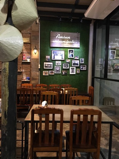 บรรยากาศ