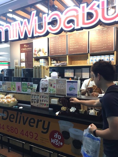 หน้าร้าน