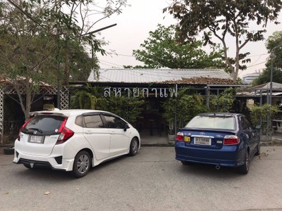 หน้าร้าน