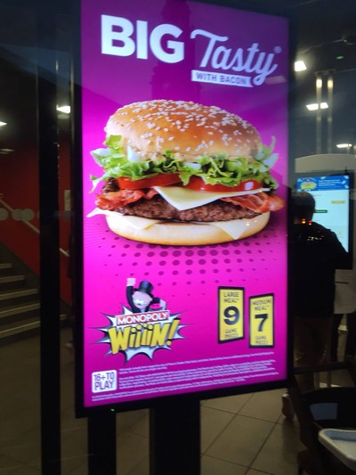 หน้าร้าน