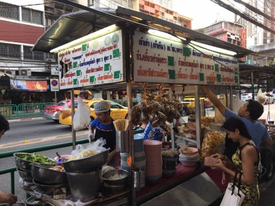 หน้าร้าน