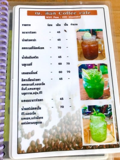 ป้ายราคาหรือสมุดเมนู