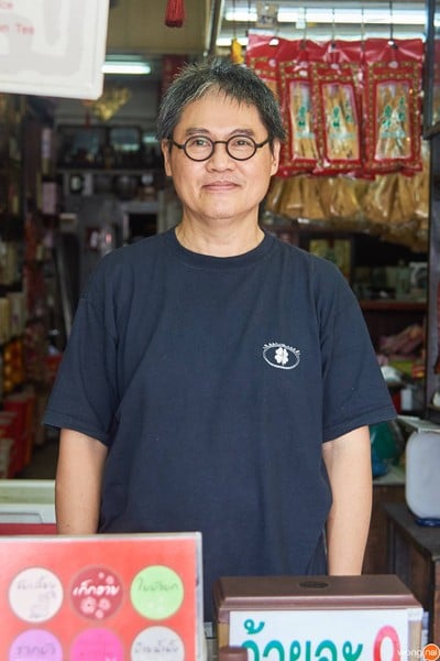 หว่าโถ่ว หยั่นหว่อหยุ่น บางรัก 2474 บางรัก ,พระราม 3