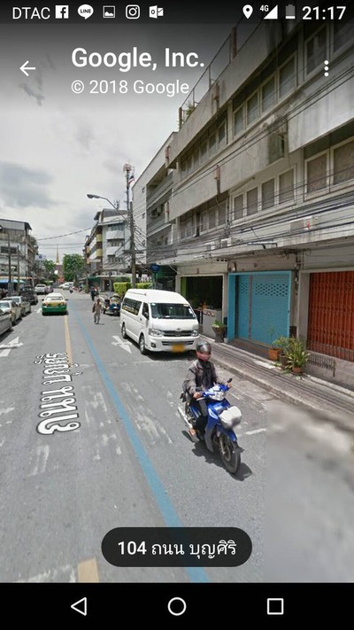 หน้าร้าน