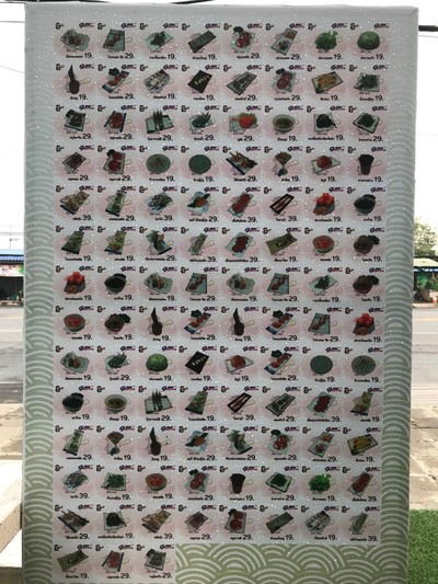 ป้ายราคาหรือสมุดเมนู