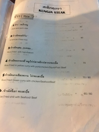 ป้ายราคาหรือสมุดเมนู