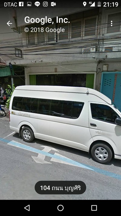 หน้าร้าน