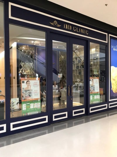 Amed Clinic (เอเมดคลินิก) เซ็นทรัลพลาซา เวสต์เกต Amed Clinic (เอเมดคลินิก) เซ็นทรัลพลาซา เวสต์เกต